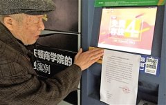 速递易缩短免费存放时间 小区业委会出招：违反合同暂停用