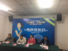 ​第四届李雪芮杯下月挥拍 奥运冠军继续留德养伤