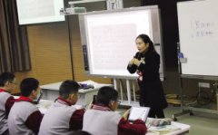 110中学打造35节“云课堂” 邀请家长进课堂听课评课