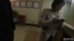 女子新疆来渝相亲闹矛盾 负气出走遭迷路