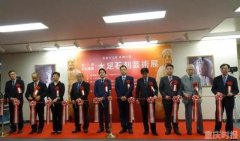 34年前他在《读卖新闻》上推介大足石刻