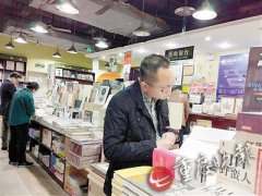 精典书店解放碑店本周六起不再营业