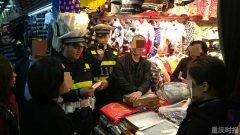 百元“假钞”闹了半天 民警鉴定竟是乌龙