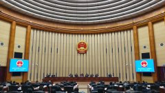 重庆市人大通过翁杰明辞去重庆市副市长的决定