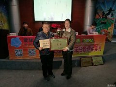 重庆中超球迷联赛举行颁奖 明年赛事将扩军到16支