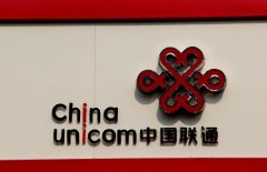 联通混改方案或已敲定：阿里腾讯百度可能都参与