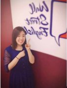 梦想照进现实，华尔街英语90后校长成长之路