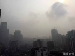 重庆今晨4区县浓雾“锁”城 明天最高温17℃
