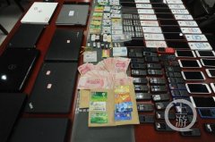 微信“白富美”主动搭讪 结果被骗近200万