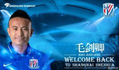 中超转会点燃战火 力帆已锁定2内援