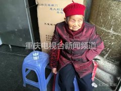 亲儿子遗弃老母亲续：接走母亲后 第二天又送了回来