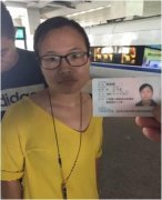 16人团伙以美女为饵 设“赌博网站”陷阱诈骗220多万