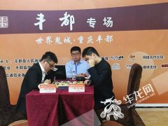 围甲第21轮在渝开战 杭州提前卫冕​重庆​暂列第二