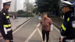 老太报警称“陌生人抱走孙子” 民警赶到她却闲庭信步