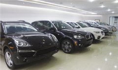 比4S店便宜两成，这样的进口车你是买呢还是买呢?