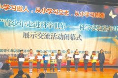 渝北实验小学学子创佳绩 在国家级比赛中获5金
