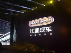 引进国资和明星吴佩慈​ 重庆​比速另类混改