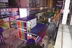 吃货有口福了！渝北创意集装箱夜市 获评市级特色型夜市街区