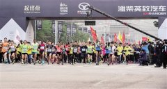 2016年，你是怎么跑马的？