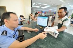 重庆新增7个外国人签证受理点 换补发和延期都能办