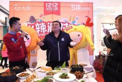 81万重庆市民首日参与双十二，近7成是“85后”