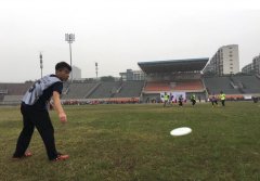 重庆首届飞盘赛开战 这个运动竟然没有裁判