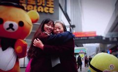 重庆大学生街头求抱抱 老人洋人齐参与