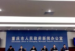  秀山再建两条高速出省通道 渝东南门户“一脚踏三省”