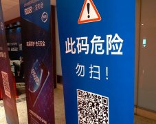 手机信息泄露？可以打这些电话和平台免费检测