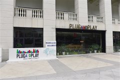 硅谷最大孵化器PNP明年入驻仙桃办公 助力渝北加快构建创新生态圈