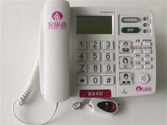 “互联网+”养老一键搞定线上线下服务 渝北居家养老服务中心试运营