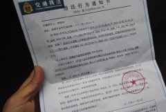 车呆在成都，怎么总在重庆“犯事”？