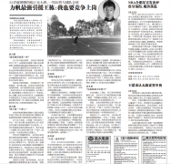 对话王栋： 最大遗憾是没能在重庆退役