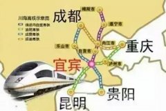 渝昆高铁确定了！万州3.5小时飙到昆明