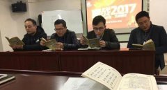 上班第一件事你会做什么？ 重庆这家公司要求员工先晨读15分钟