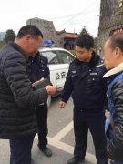 游客被景色迷住忘拿钱包 民警一小时帮其找回