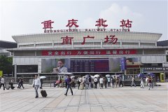 重庆北站南北广场添捷径 步行仅需10分钟