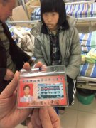 重庆一13岁女孩例假来了20多天 医生护士带头募集善款