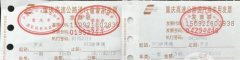 司机行驶同一段高速路 收费却不同