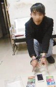 68岁老人摇一摇 摇进网恋陷阱中