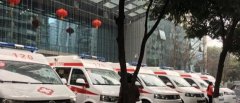 重庆启用6台危重症新生儿转运救护车