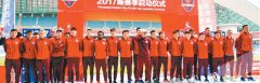 本周日迎来中超2017新赛季揭幕战 力帆一口气签下6名内援