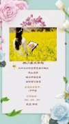 重庆这些高校的“校花”去看过了么？