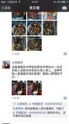 深夜遇老太问路 两高中生的举止感动无数人