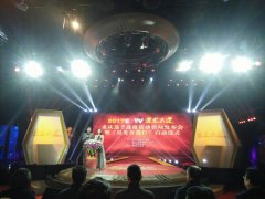 《星光大道》重庆选拔赛启动，38个区县设分赛区和报名点