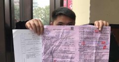 重庆：小伙买婚房 疑被中介多收1万多