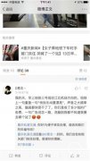 轻轨3号线广告词重复上百遍