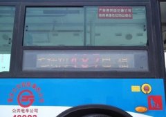 重庆又创一奇葩：20日起将有三条487路公交线