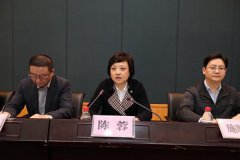 重庆人事任免，陈蓉任重庆医科大学党委书记