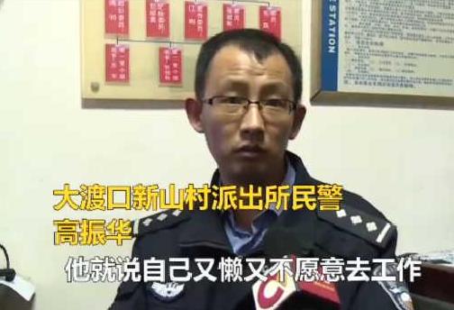 男子找工作被拒 乱砸别人车窗泄愤
